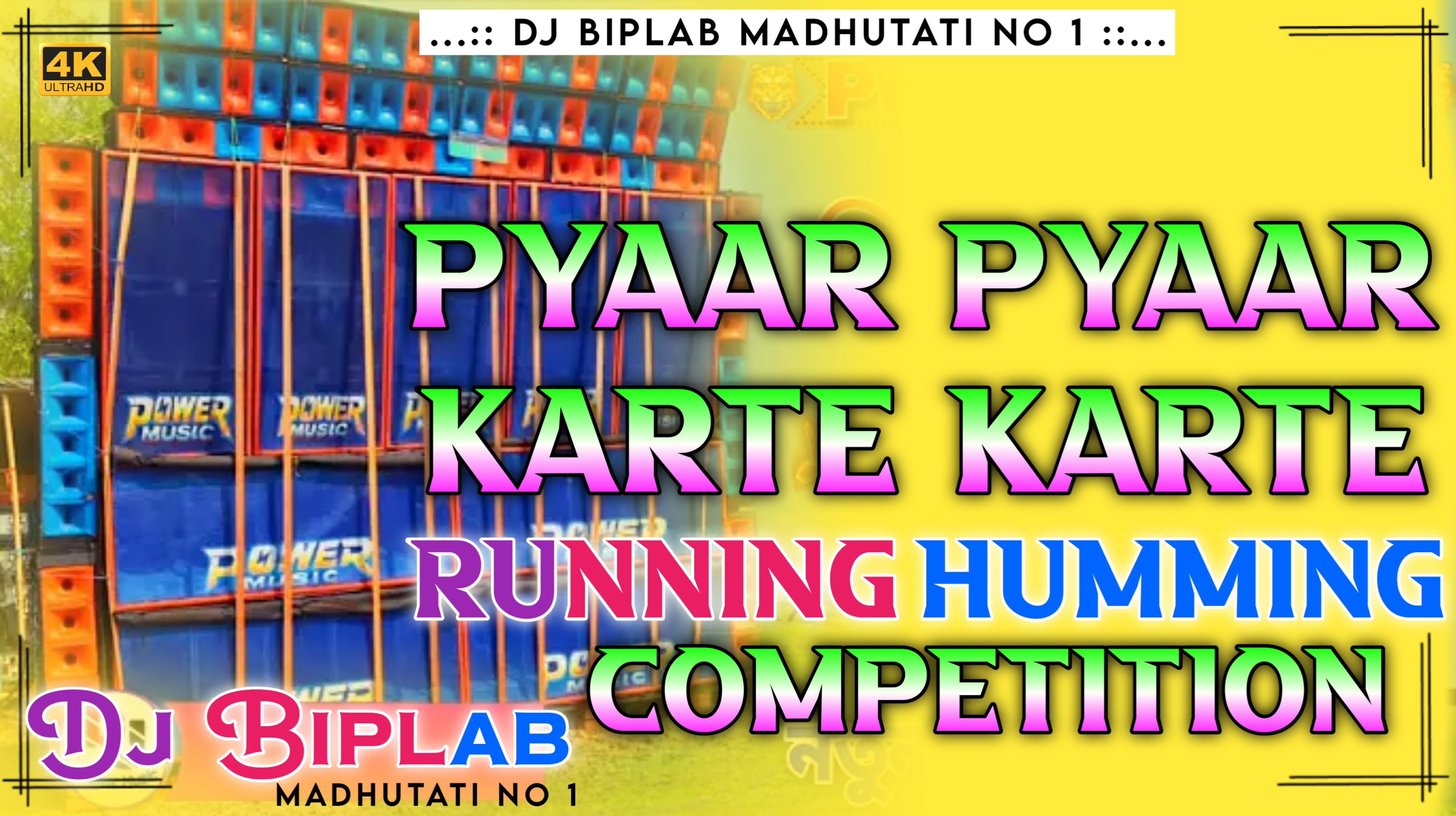 Public Demand Speaker Check  Hard Vibration Dj Biplab Madhutati