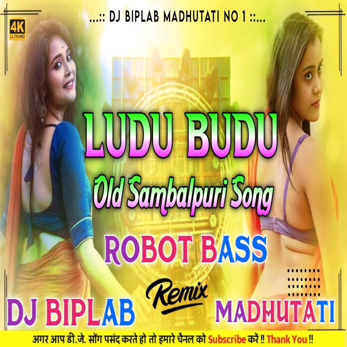 Ludu Pudu Sambalpuri Song Robot Bass Mix Dj Biplab Madhutati