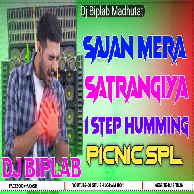 Sajan Mere Satrangiya 1 Step Humming Competition Bass Dj Biplab Madhutati Se