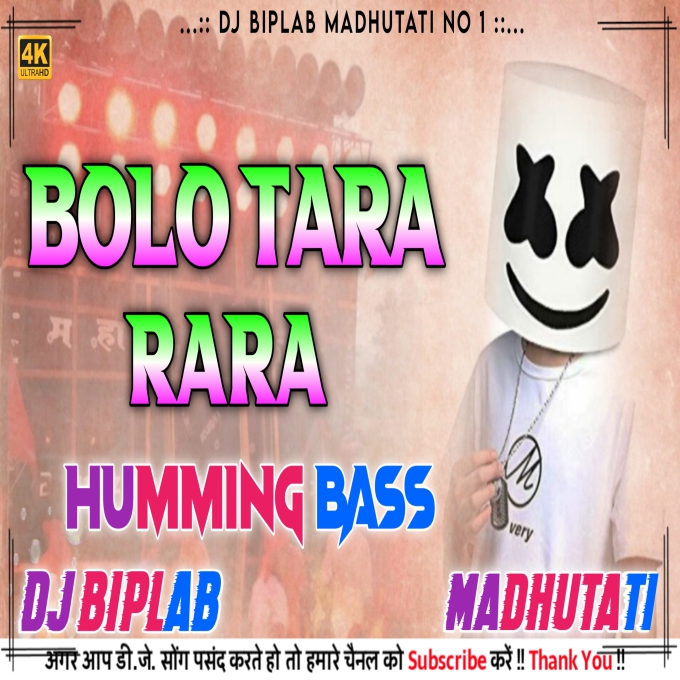 Bolo Tara Ra Ra Panjabi Song [ Humming Bass ] Dj Biplab Madhutati