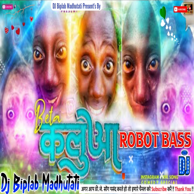 Tenge_Tenge_Vs_Kurchi_Madatapetti_Robot_Bass_Mix_Dj_Biplab_Madhutati (1)