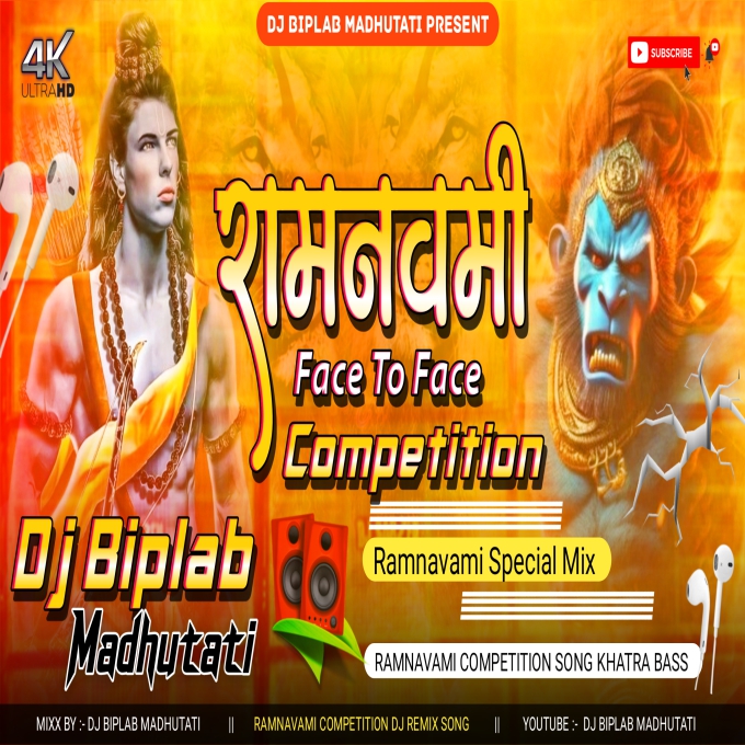 Ramnavami Face To Face Competition Dj Biplab Madhutati