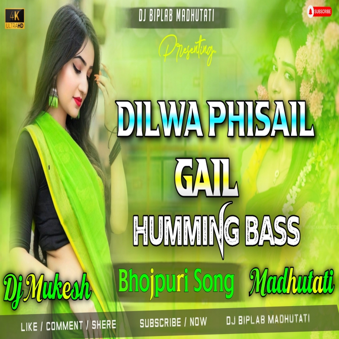Dilwa Phisail Gail Bhojpuri Gana Humming Bass Dj Mukesh Madhutati