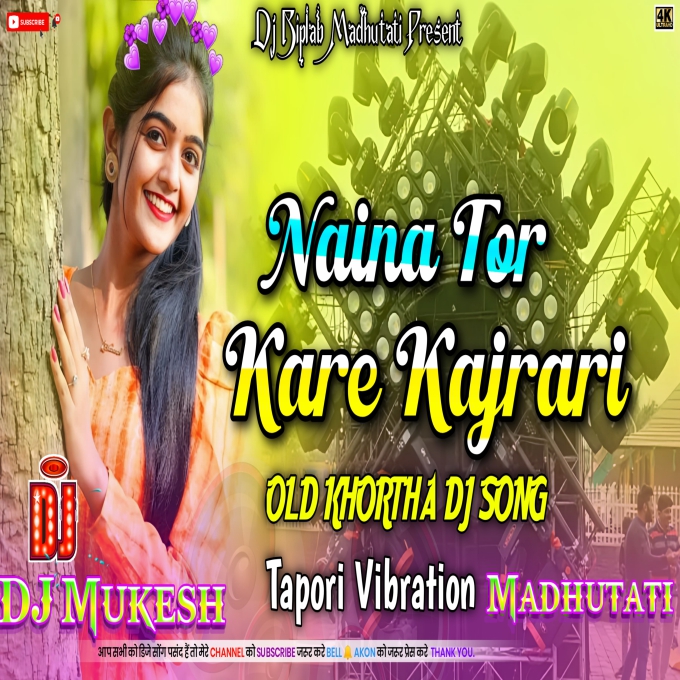Naina Tor Kare Kajrari Khortha Song Tapori Vibration Dj Mukesh Madhutati