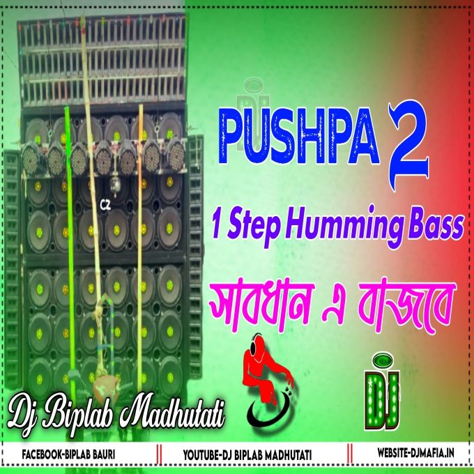 Pushpa 2 1 Step Humming Bass Dj Biplab Madhutati