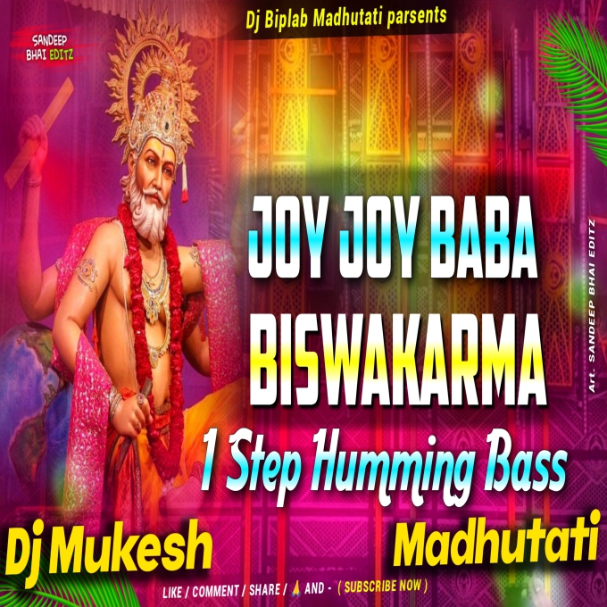 Joy Joy Baba Biswakarma - 1 Step Humming Bass Dj Mukesh Madhutati