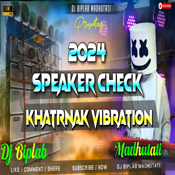 Khatrnak Vibration Speaker Check 2024 Dj Biplab Madhutati