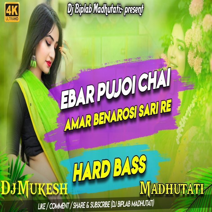 Ebar Pujoy Chai Amar Benarasi Sari Re Tapori Mix Dj Mukesh Madhutati