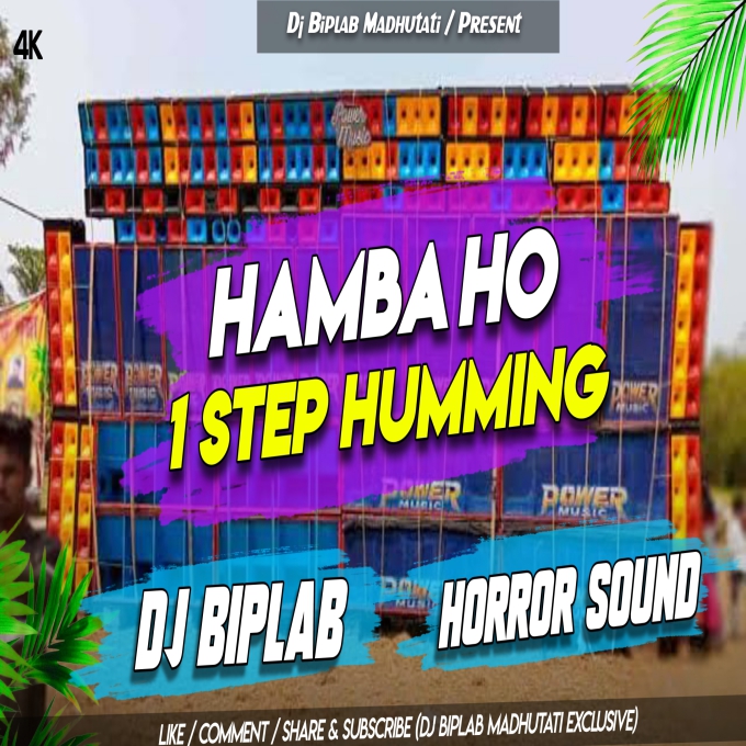 Ramba Ho Horror Humming Competition Bass Dj Biplab Madhutati 