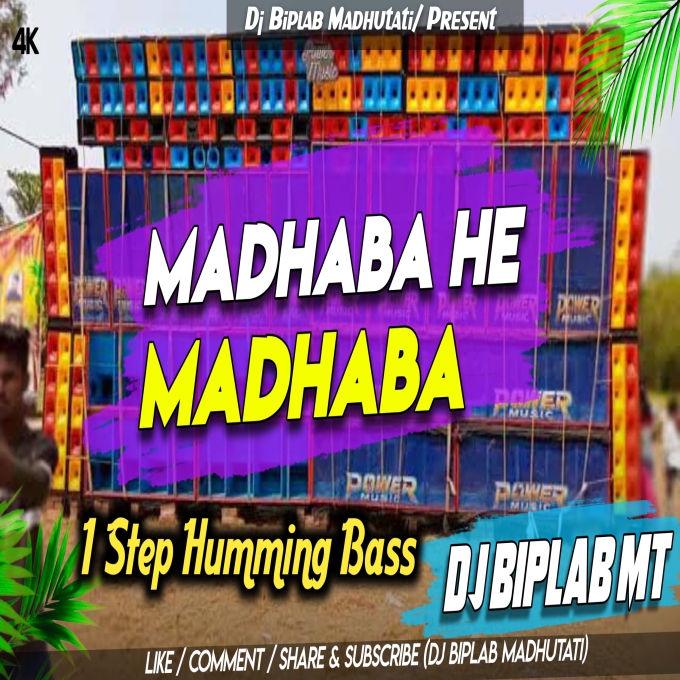 MADHABA HE MADHABA 1 STEP LONG HUMMING BASS DJ BIPLAB MADHUTATI