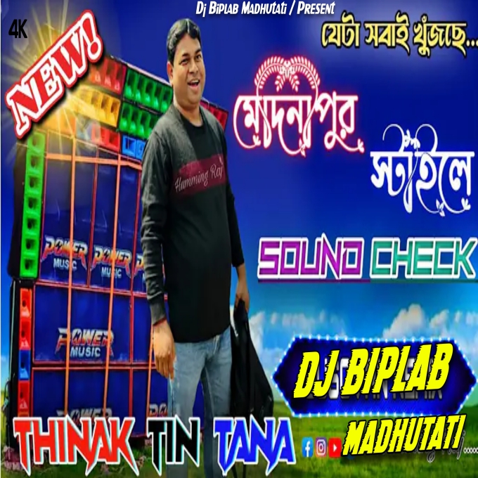 Dhinak Dhin Tana 1 Step Humming Bass Dj Biplab Madhutati
