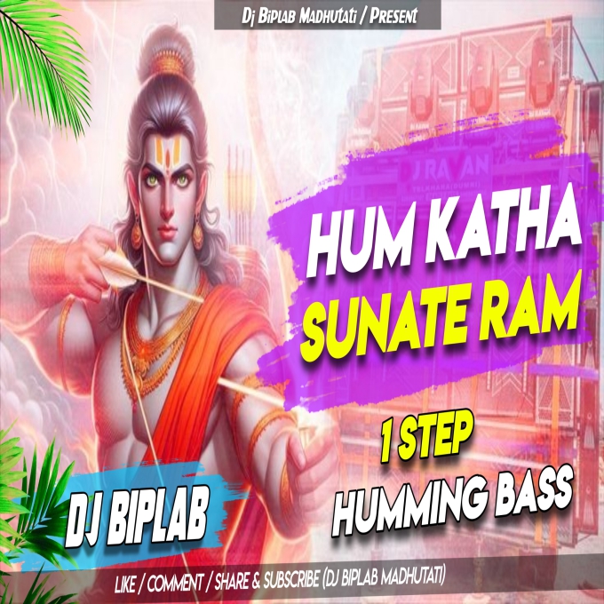 Hum Katha Sunate Raam Sakal Ka 1 Step Humming Bass Dj Biplab Madhutati