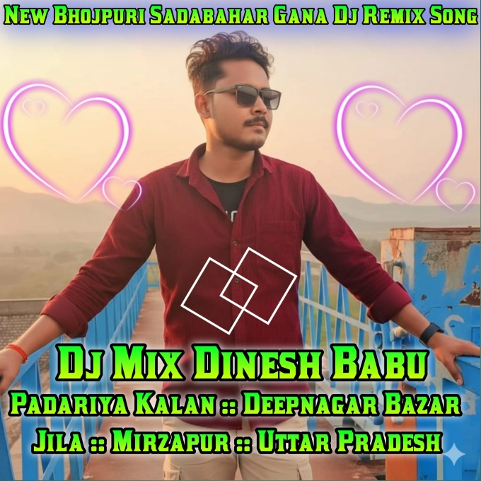 Bedroom Me Raja Pawan Singh Shilpi Raj Dj Mix Dinesh Babu MZP 