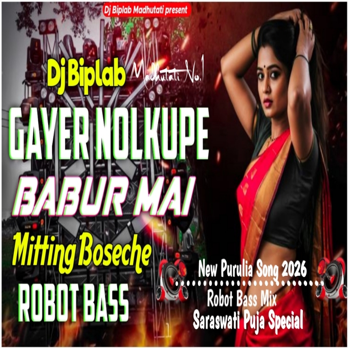 Miting Boseche_New Purulia Song 2026_Robot Bass Mix_Dj Biplab Madhutati